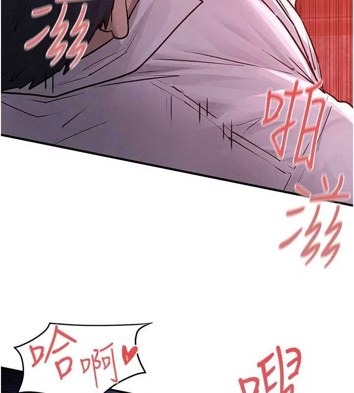 第165話 - 第39页