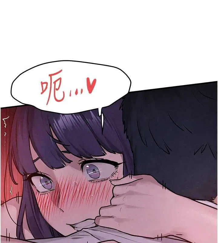 第165話 - 第44页