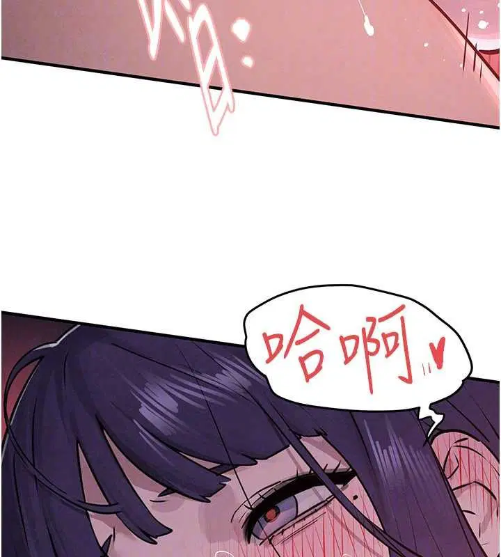 第165話 - 第52页