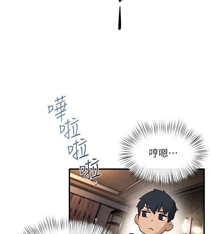 第165話 - 第91页