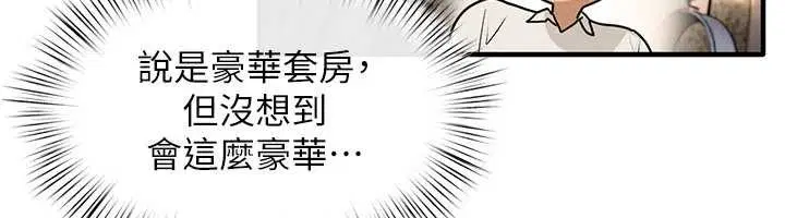 第165話 - 第92页