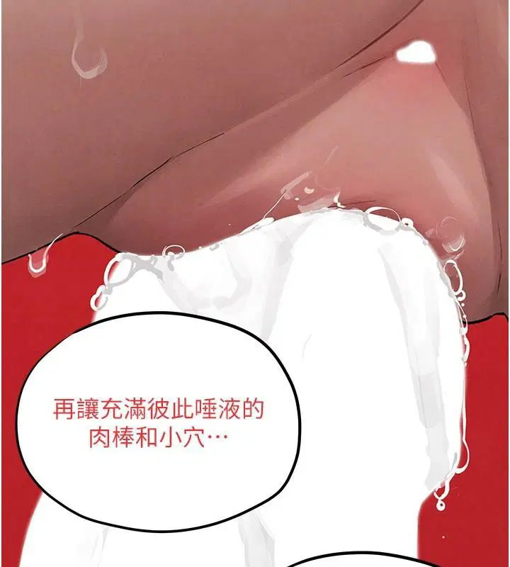 第166話 - 第101页