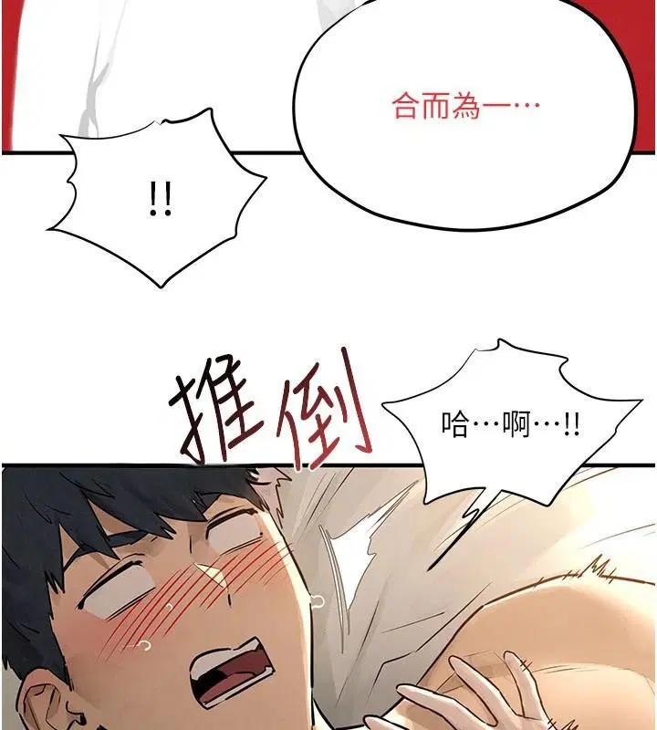 第166話 - 第102页