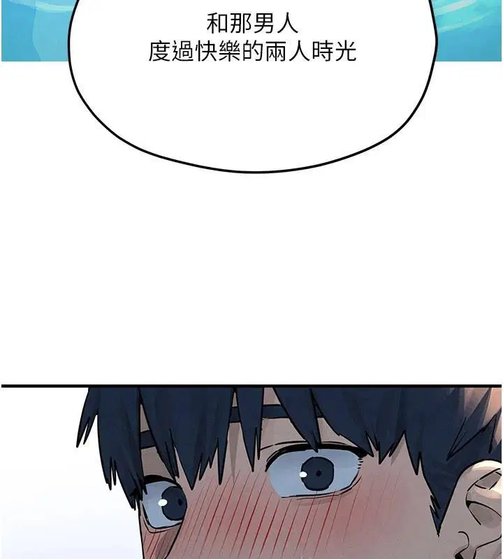 第166話 - 第11页