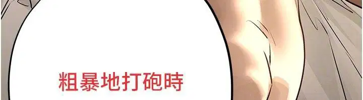 第166話 - 第117页