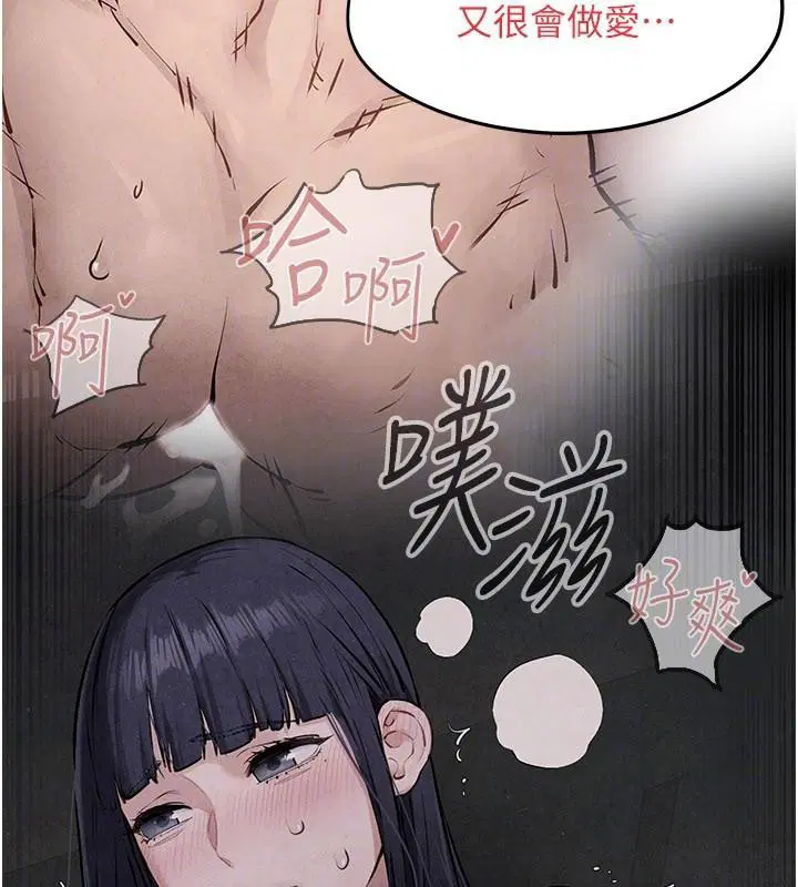 第166話 - 第125页