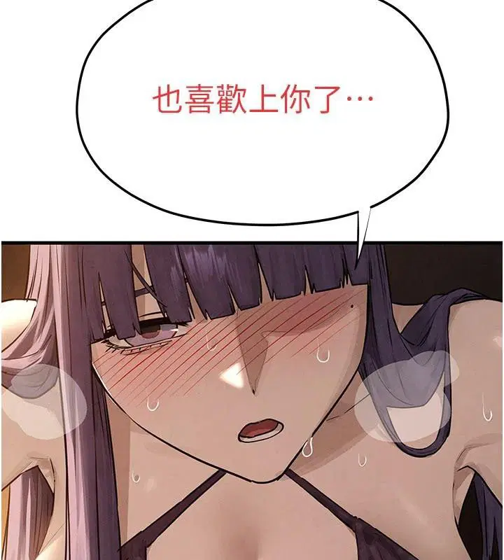 第166話 - 第130页