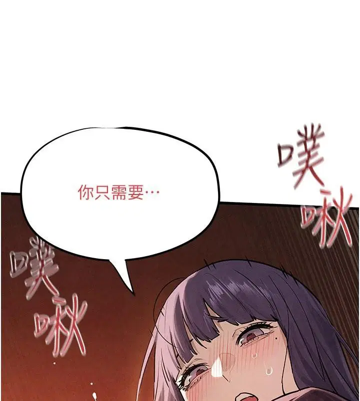 第166話 - 第153页