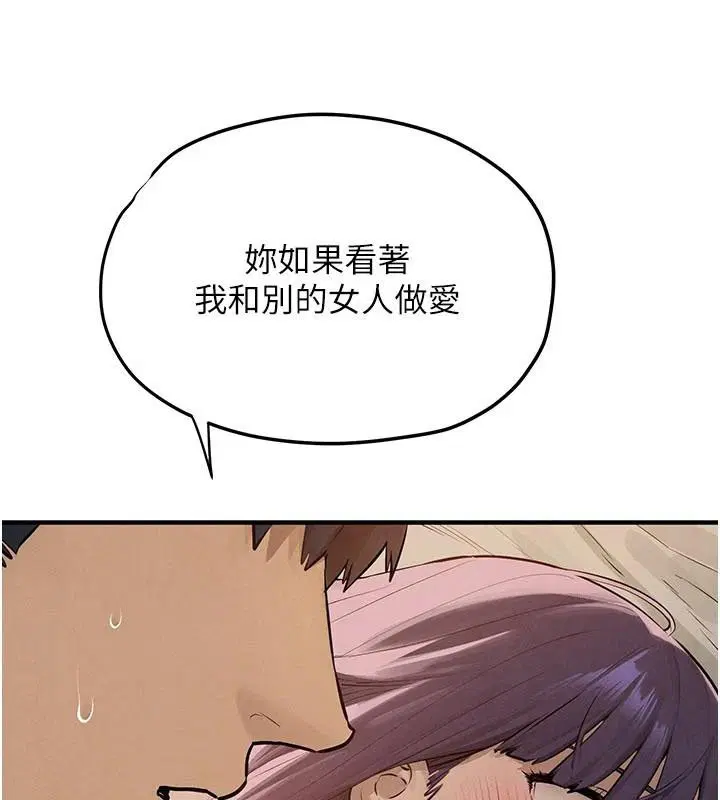 第166話 - 第65页