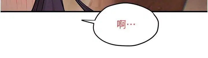 第166話 - 第68页