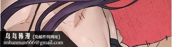 第166話 - 第86页