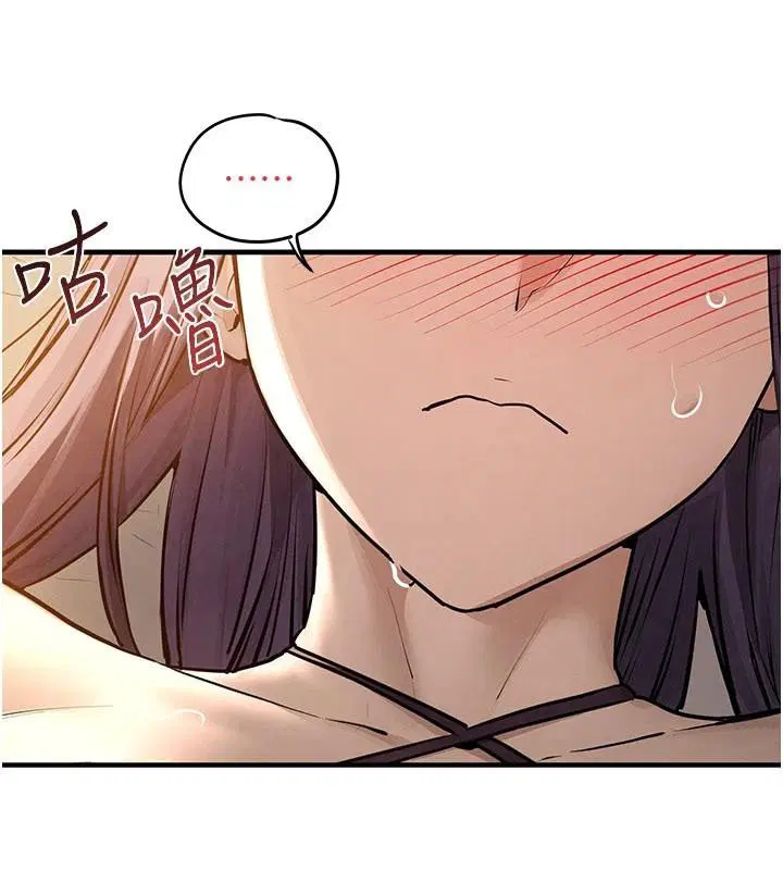 第166話 - 第94页