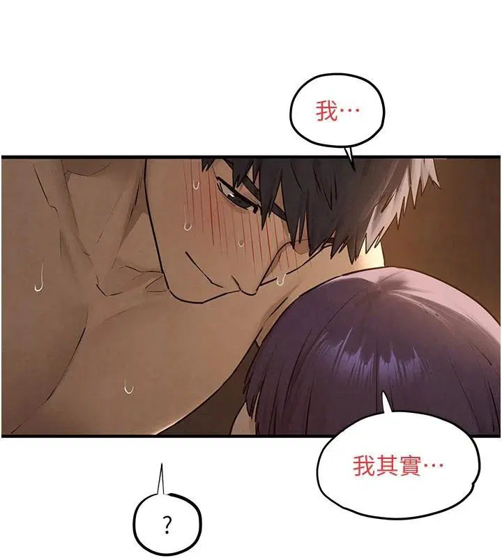 第166話 - 第95页