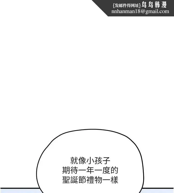 第167話