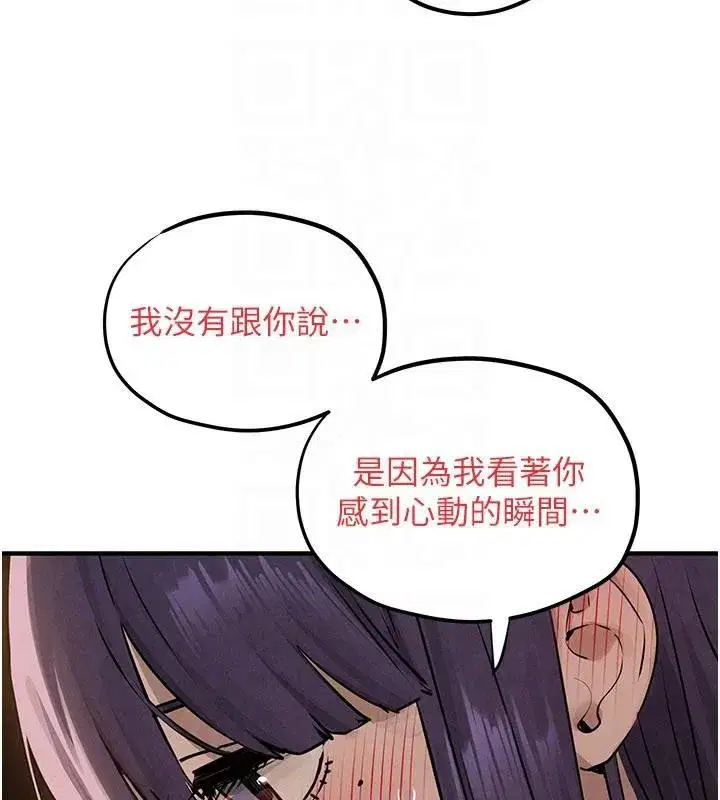 第167話