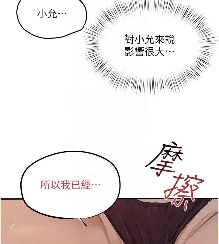 第167話