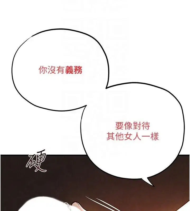 第167話