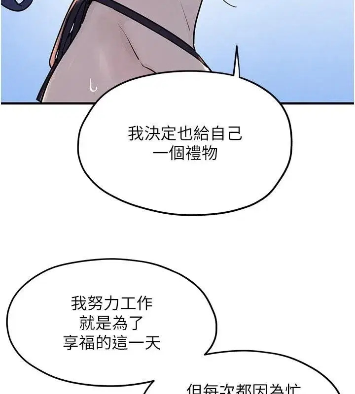 第167話