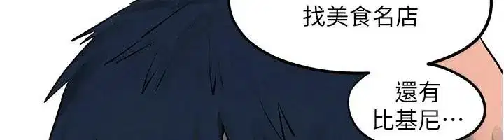 第167話
