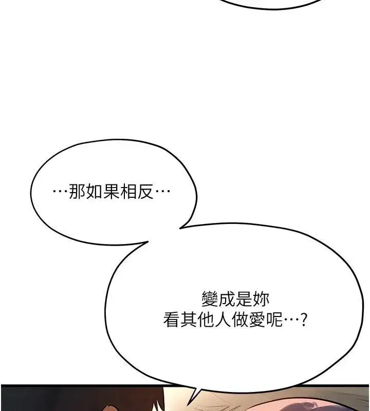 第167話