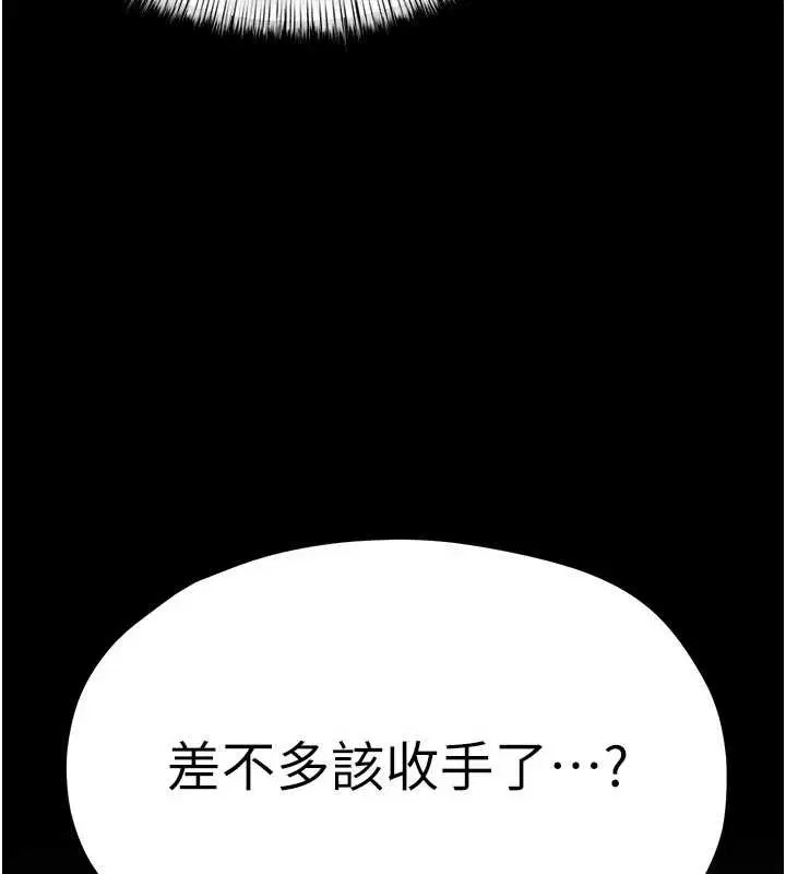 第168話
