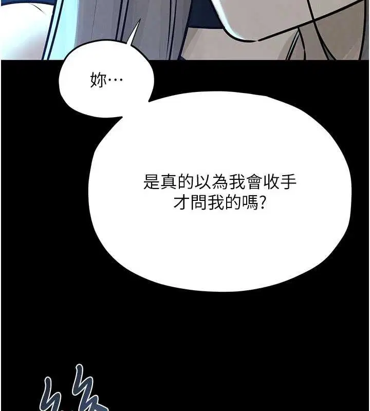 第168話