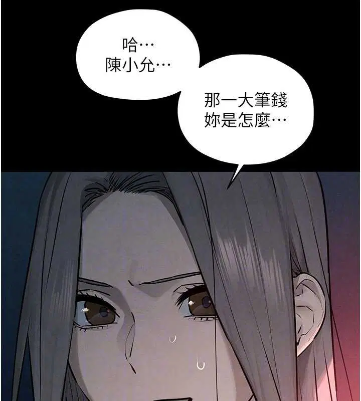 第168話
