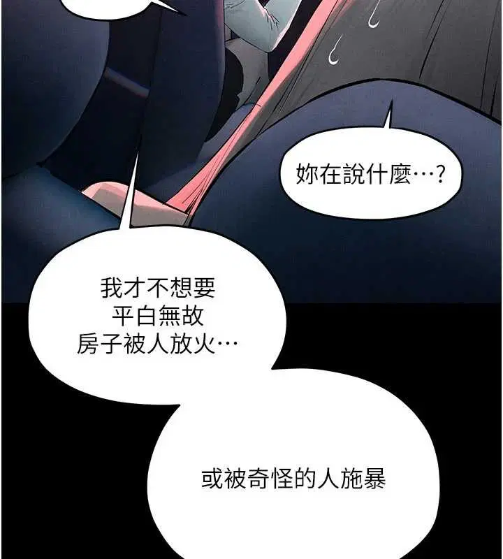 第168話