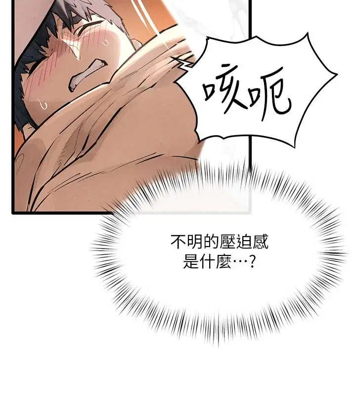 第168話