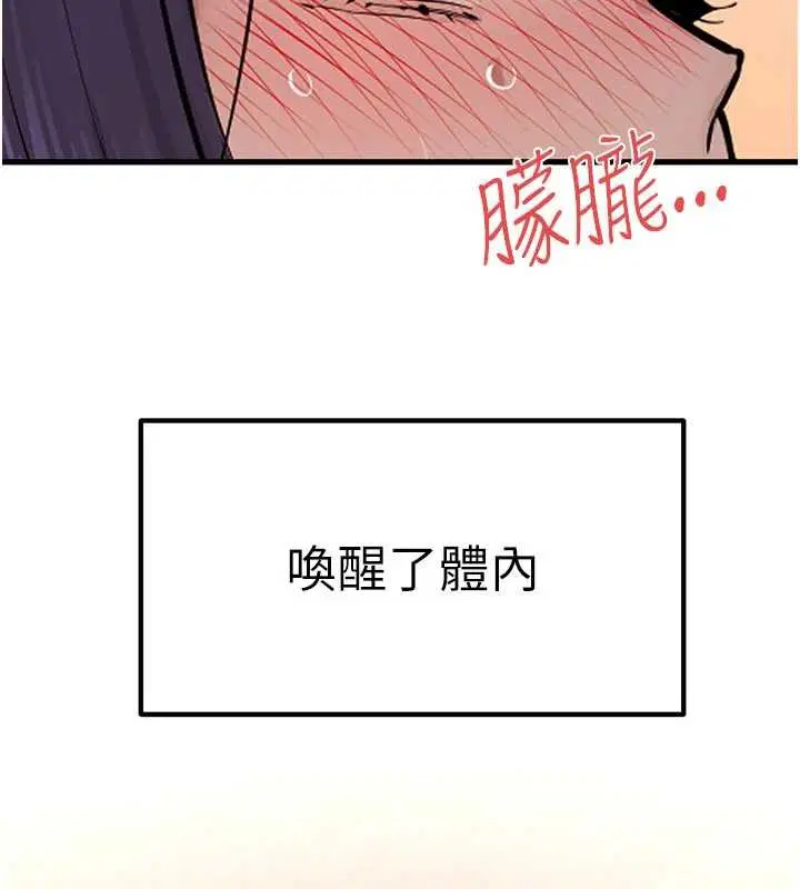 第168話