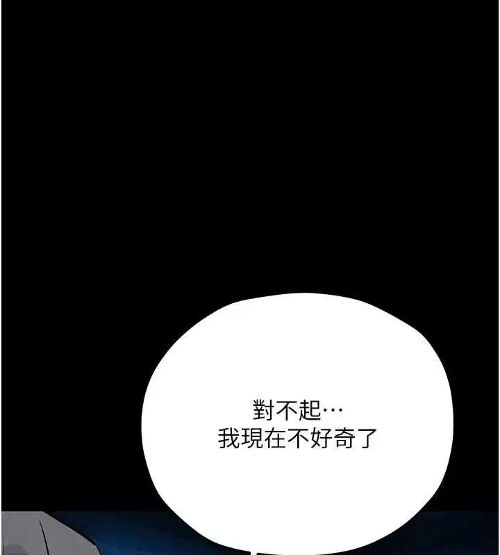 第169話