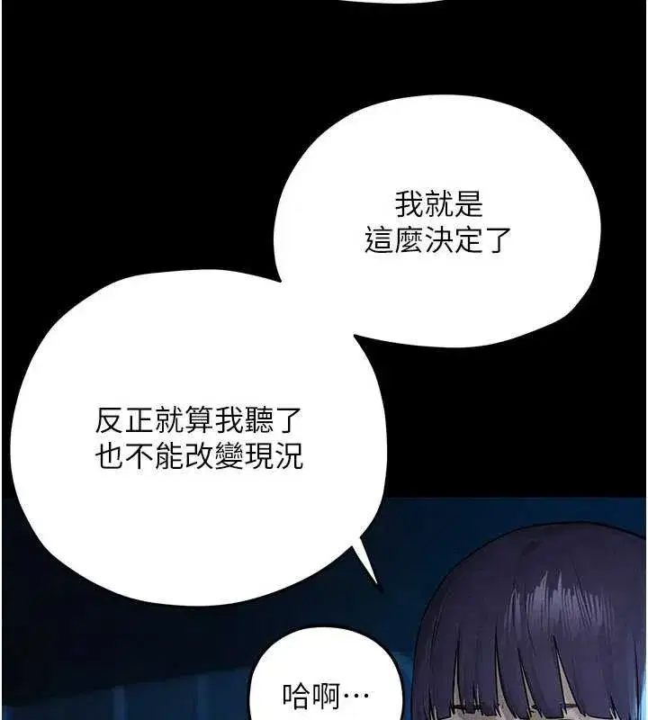 第169話