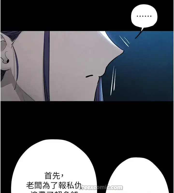 第169話