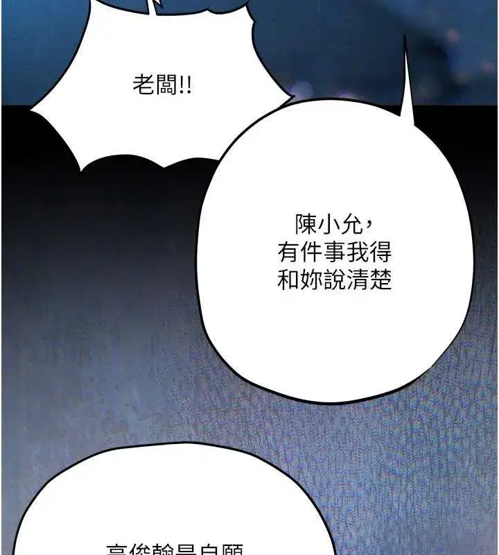 第169話