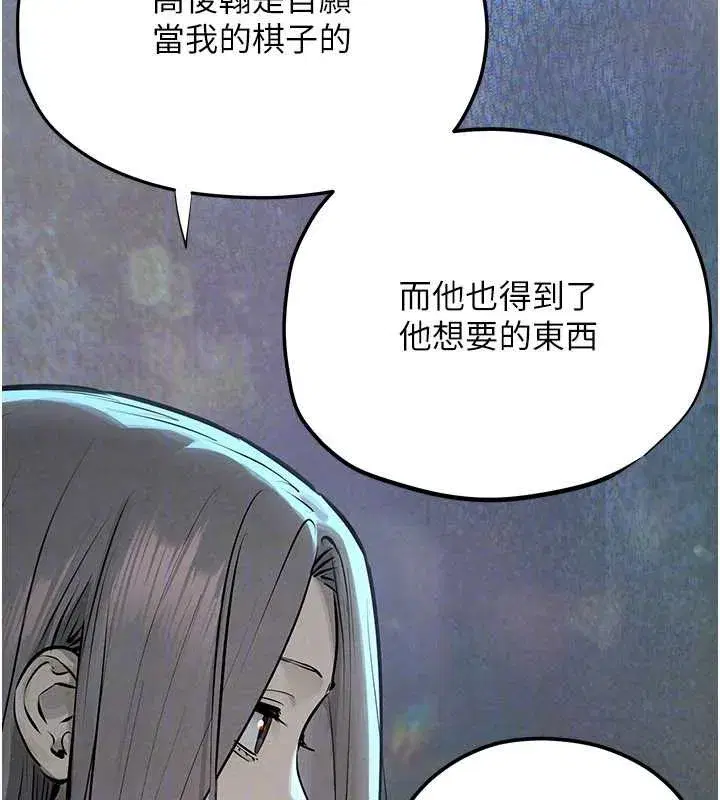 第169話