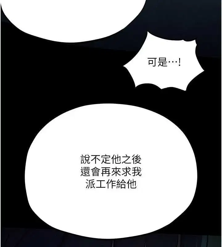第169話