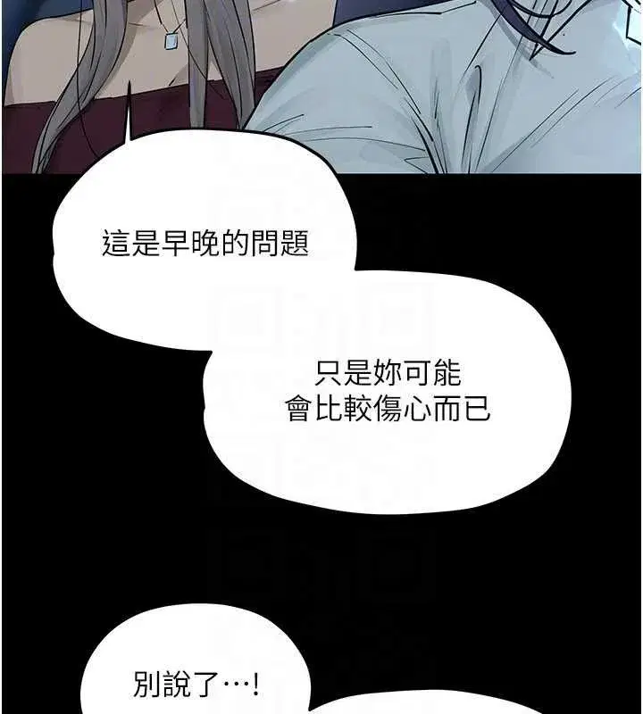 第169話