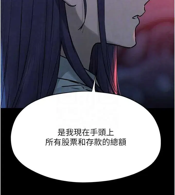 第169話