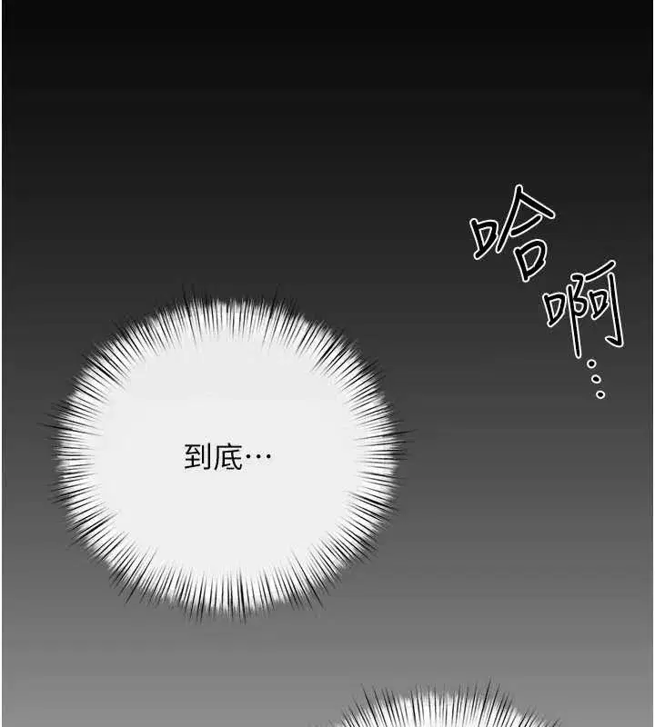 第169話