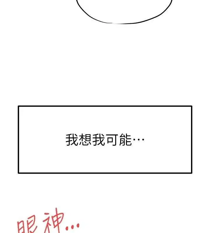 第169話