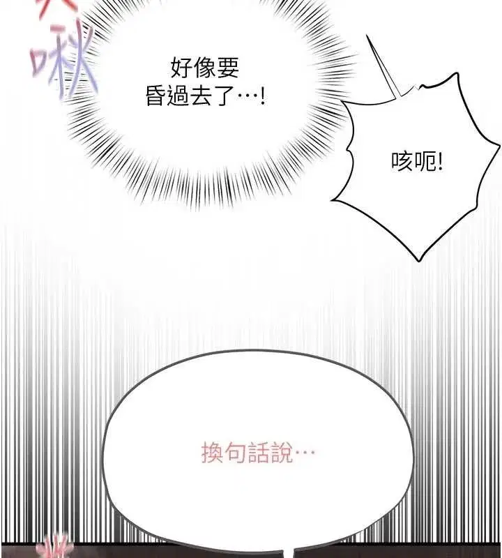 第169話