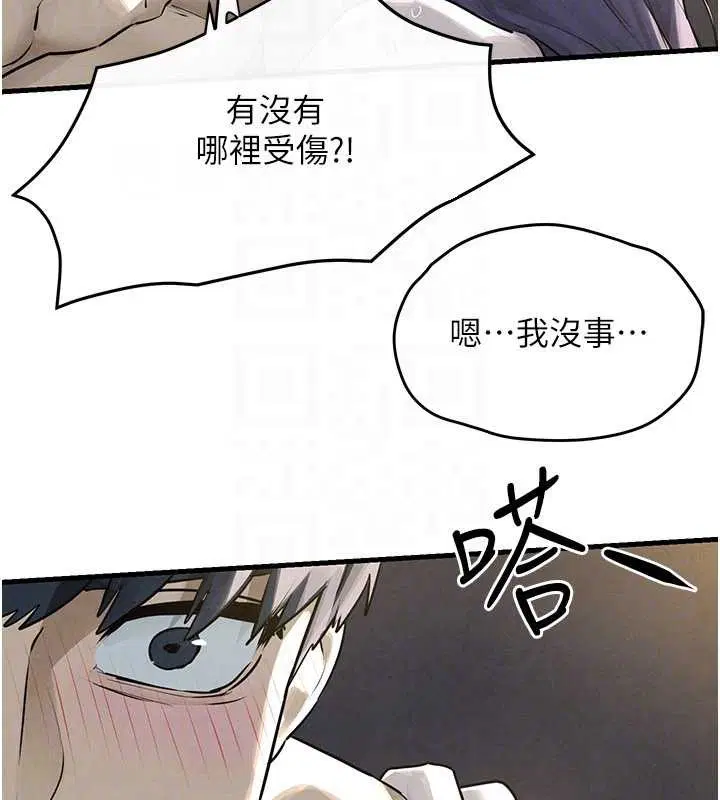 第170話