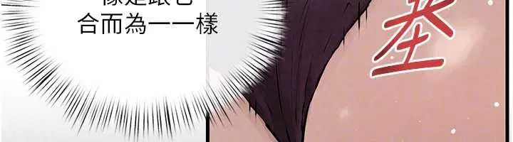 第170話