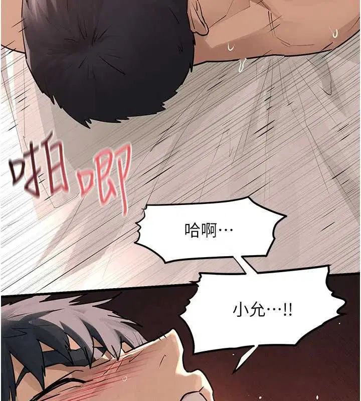 第170話