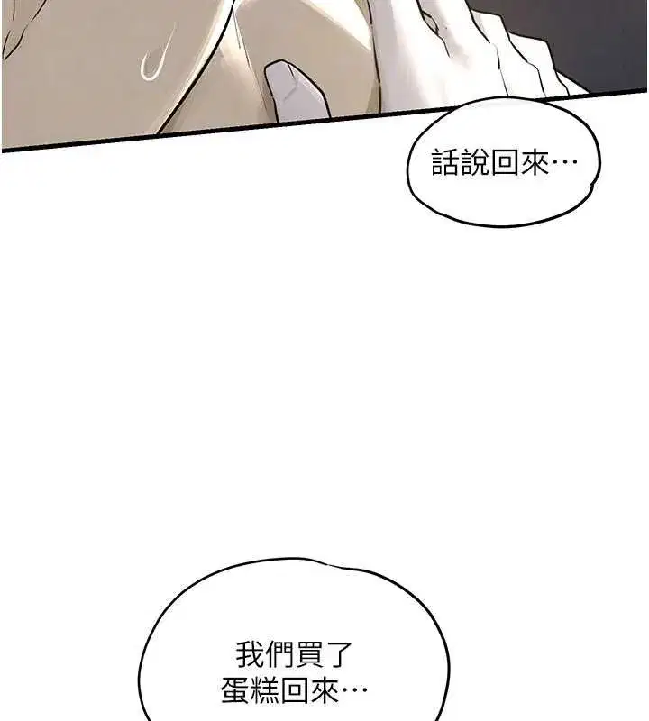 第171話