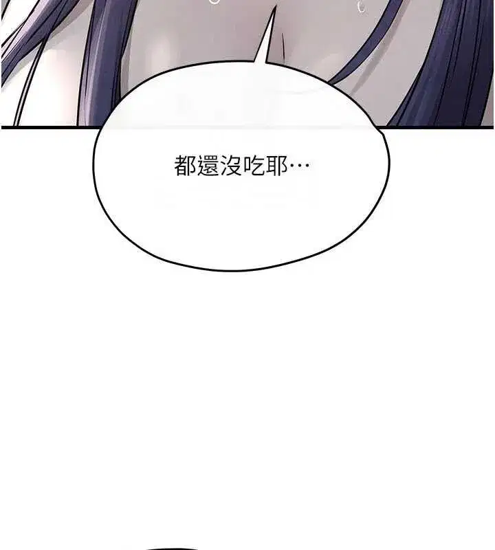 第171話