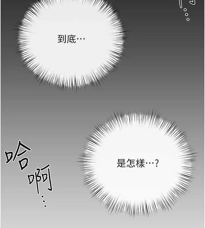 第171話
