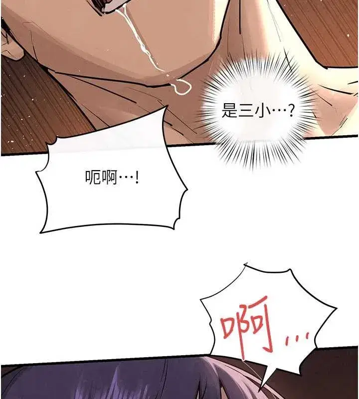 第171話
