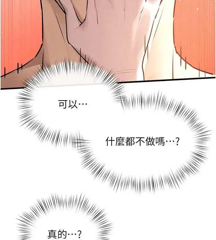 第171話
