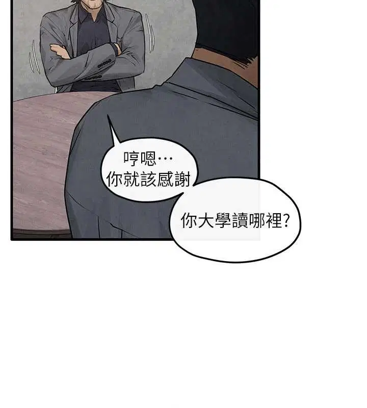 第172話